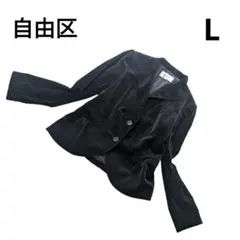 自由区　テーラードジャケット　ベルベットジャケット