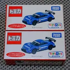 トミカ トイザらス限定 シビック TYPE R 2台セット FK8 - メルカリ