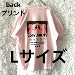 未使用に近い】星のカービィ刺繍 ピンクTシャツ Lサイズ 任天堂 ユニセックスのサムネイル