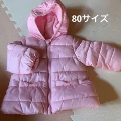 ダウンコート ピンク 80サイズ