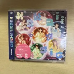 FRUITS ZIPPER kawaiiってmagic