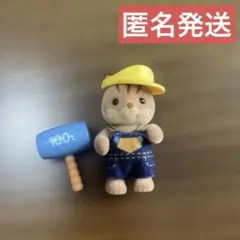 シルバニアファミリー 赤ちゃん工作だいすきシリーズ くるみリス③