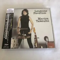 竹内まりや／ロングタイム・フェイバリッツ