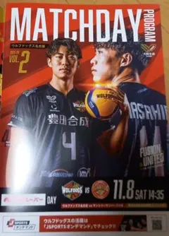 ウルフドッグス名古屋　プログラムマッチ&ハリセン