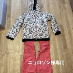 レオパード柄 スノーボードウェア 女性用