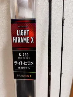 SOYO RED R-II SEAMLESS TYRE 2本セット - メルカリ