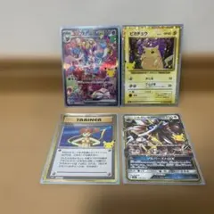 ポケカ30thニンフィアsar ピカチュウ復刻その他2枚