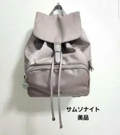 サムソナイト リュック