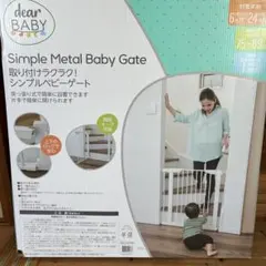 ベビーゲート セーフティグッズ