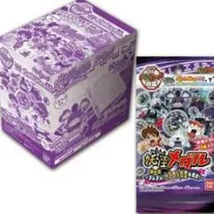 2026年最新】妖怪メダル第3章 BOXの人気アイテム - メルカリ