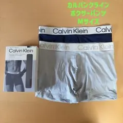 新品 カルバンクライン ボクサーパンツ Calvin Klein Mサイズ 2枚