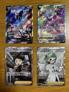 ロトムV SR ネオラントV SR ネジキSR ハマナのバックアップSR