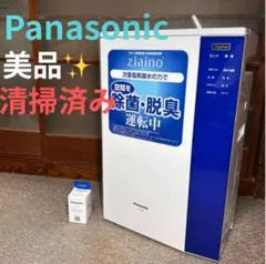 2026年最新】ジアイーノ jml30の人気アイテム - メルカリ