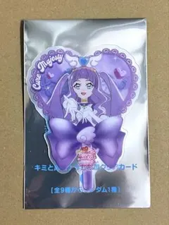 映画 キミとアイドルプリキュア♪　特典　うちわ型クリアカード　キュアマジェスティ