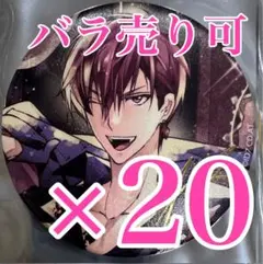 8th Anniversary 狗丸トウマ　アイナナ 缶バッジコレクション