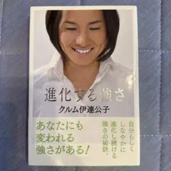 2026年最新】伊達公子、の人気アイテム - メルカリ