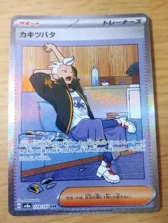 MO様 リクエスト 5点 まとめ商品