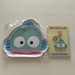 ハンギョドン メラミンプレート & キーホルダーセット