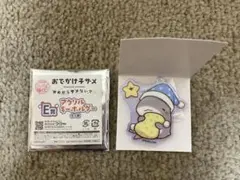 フクヤ　キャラ福くじ　おでかけ子ザメ　Ｅ賞　アクリルキーホルダー　②