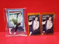 呪術廻戦 スタンド付きアクリルプレート 乙骨憂太 アクリルスタンド ナムコ限定