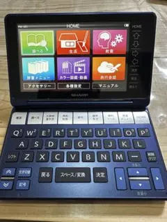 タツパン様 リクエスト 2点 まとめ商品