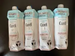 花王キュレル Curel コンディショナー 詰め替え つめかえ 340ml 4個