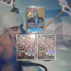 ワンピースカードモリアリーダーパラレル&ペローナセット