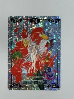 2025年最新】聖剣伝説3 カードの人気アイテム - メルカリ