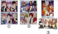 【コメント必須】ディアラバ B2サイズ １