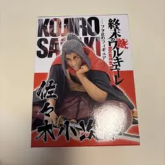 終末のワルキューレII マスコット Vol.3 【佐々木小次郎】 - メルカリ