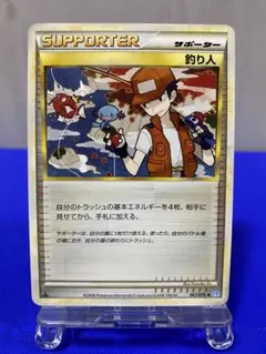 釣り人　ポケモンカード　★旧ポケ★ コイキングイラスト♪