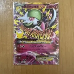 ポケモンカード MサーナイトEX 156/103