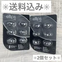 ellips プロケラ ヘアオイル シルキーブラック 12P【エリップス】のサムネイル