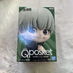 呪術廻戦　Qposket 狗巻棘 A