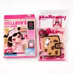 Mellojoy メロジョイ メロイアの暮らし図鑑 ヒョウ柄財布 ウォレット