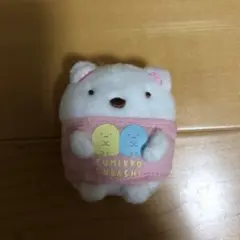 すみっコぐらし クマ型ぬいぐるみ
