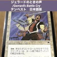 2026年最新】tempest トレカの人気アイテム - メルカリ