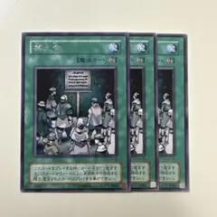 2026年最新】遊戯王 2期 ノーマルの人気アイテム - メルカリ