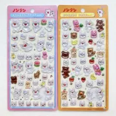 正規品　ボンボンドロップシール　ノンタン　2枚セットのサムネイル
