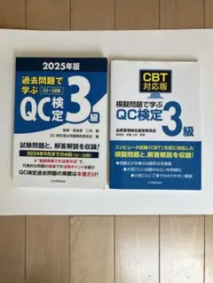 2026年最新】模試の人気アイテム - メルカリ