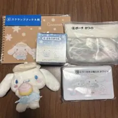 シナモロール　当たりくじ　セット　サンリオ