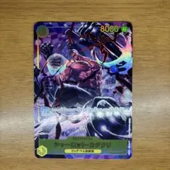 シャーロット・カタクリ SEC パラレル OP03-123のサムネイル