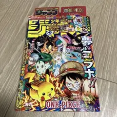 週刊少年ジャンプ　36・37号　クリアしおり付き