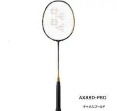 2025年最新】アストロクス88d proの人気アイテム - メルカリ