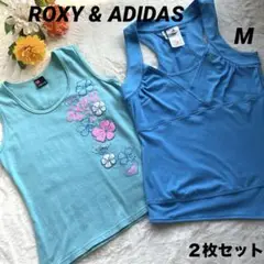 【美品＆難あり】ROXY adidas タンクトップ ターコイズ M ２枚セット