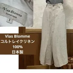 Vlas Blomme コルトレイクリネン フリルカーディガン 日本製 - メルカリ