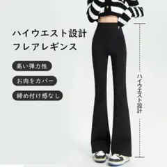 VEIMIA 裏起毛レギンス XLサイズ ショート