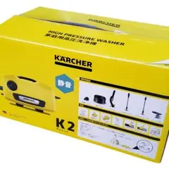 2026年最新】(中古品)ケルヒャー(KARCHER) 高圧洗浄機 K 2の人気