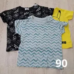 Tシャツ 3枚セット 90サイズ