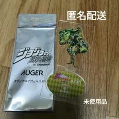 ジョジョ AUGER コラボ　 オリジナルアクリルスタンド DIO シークレット